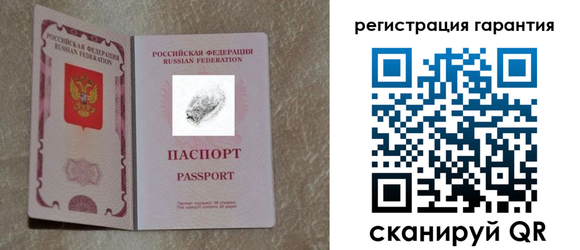 прописка для работы в Хасавюрте
