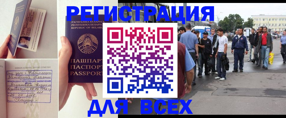 прописка в квартире в Хасавюрте